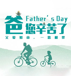 物联网模组
